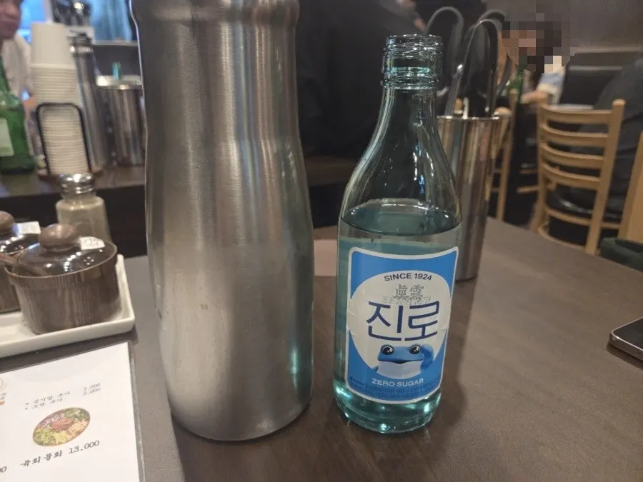 Sliced seokbakji next to a soju glass