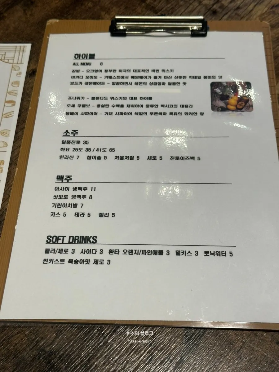 Gapposo weekend set for two menu information