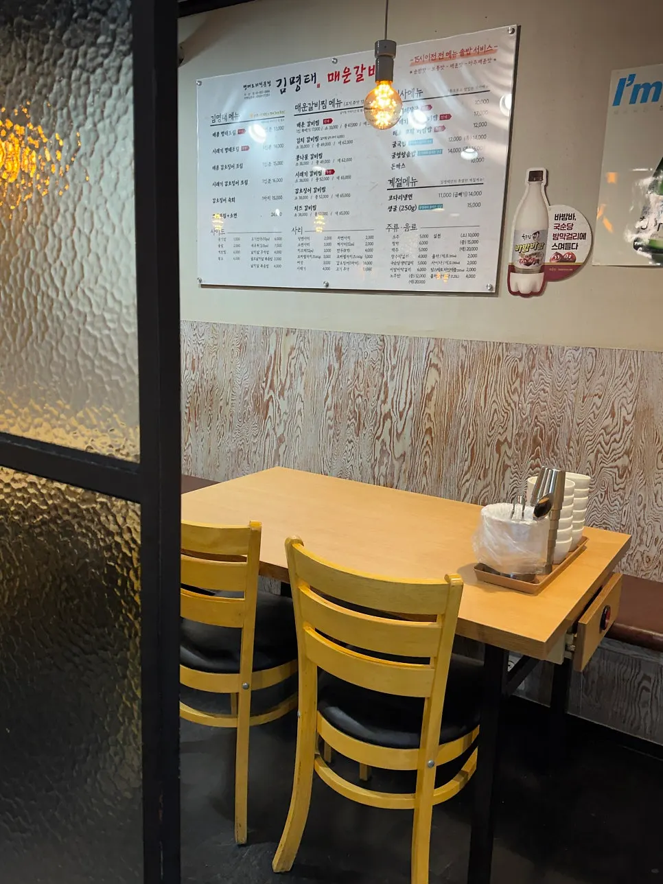 Spacious and clean seating inside Gim Myeongtae Gasan Branch