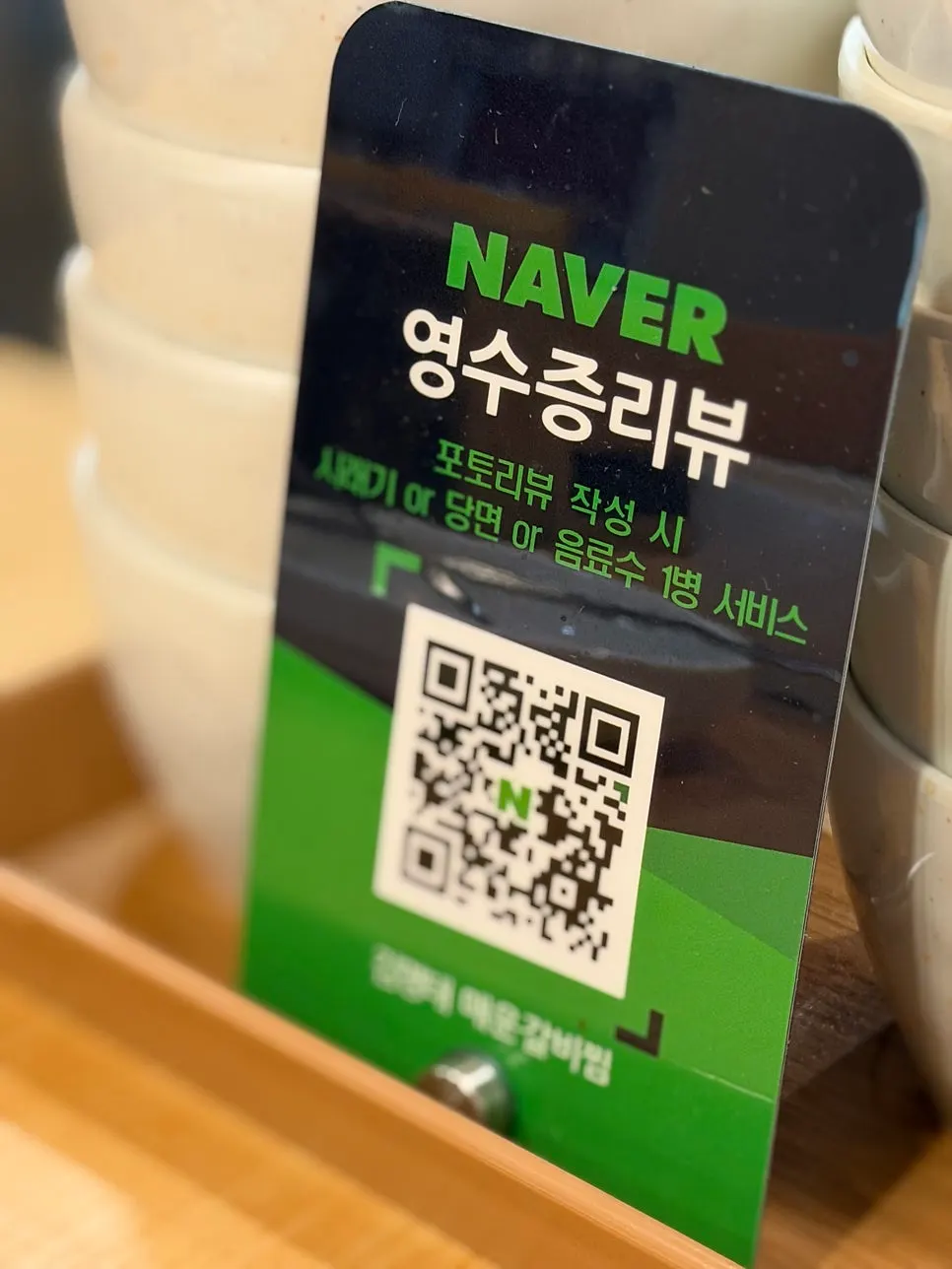 콩나물갈비찜 소짜와 치즈떡사리 주문 구성