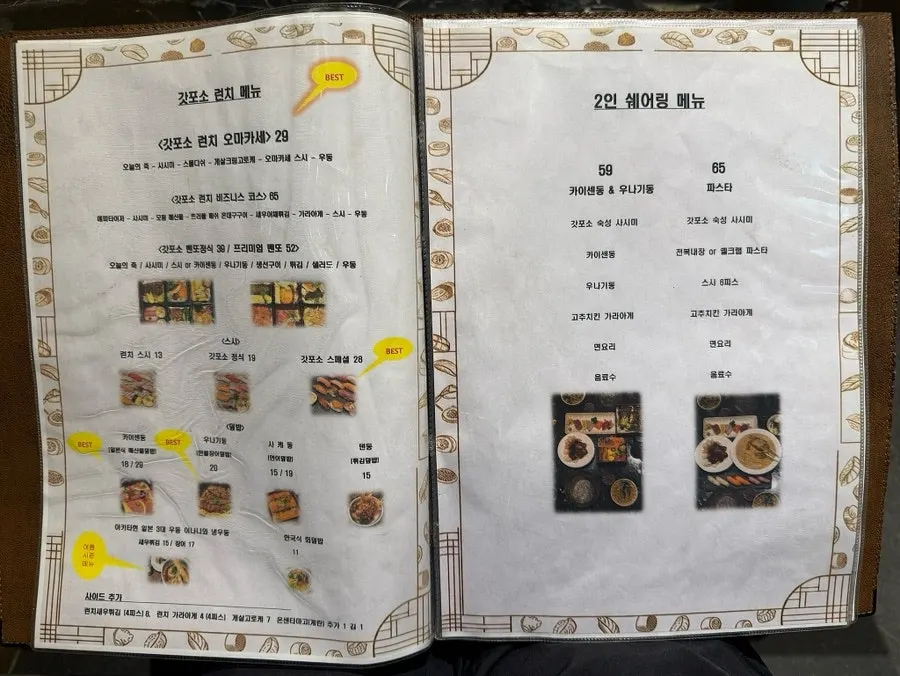 Gapposo店内のテーブル席