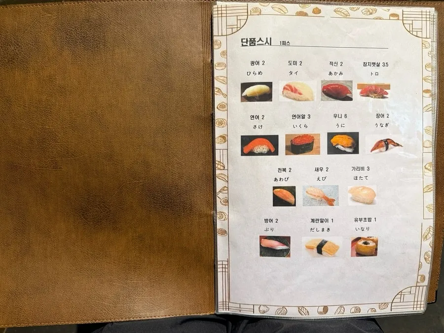 Gapposoの座席と照明