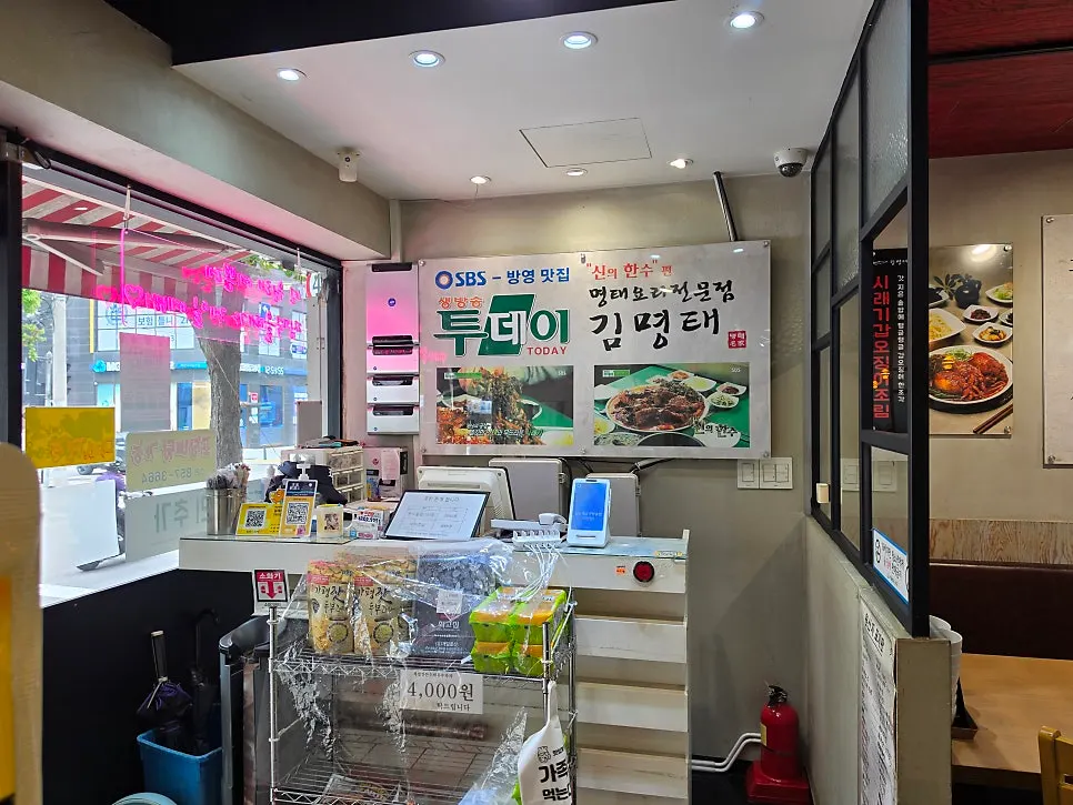 매장 앞 거리 풍경