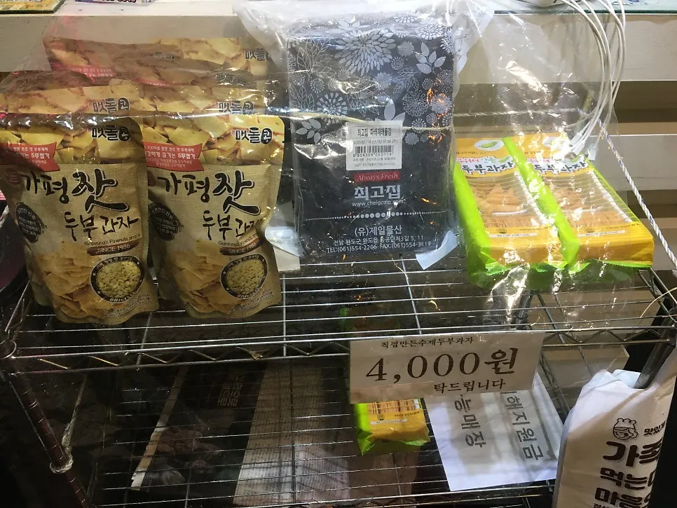 출입구 쪽 커피 코너