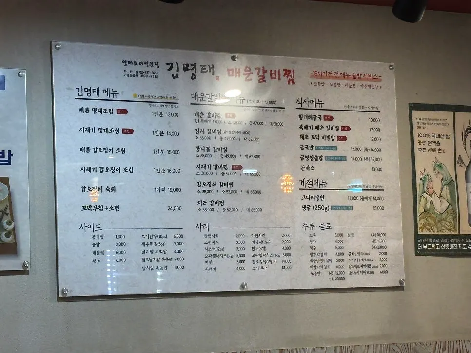 매장에서 판매하는 두부과자