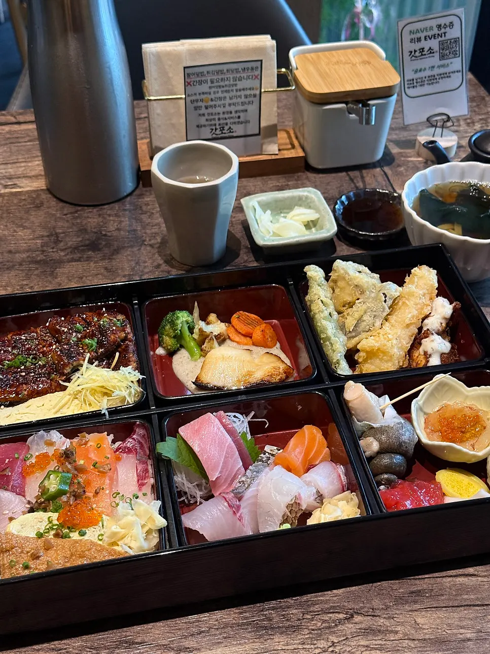 Vertical view of the full Premium Bento spread