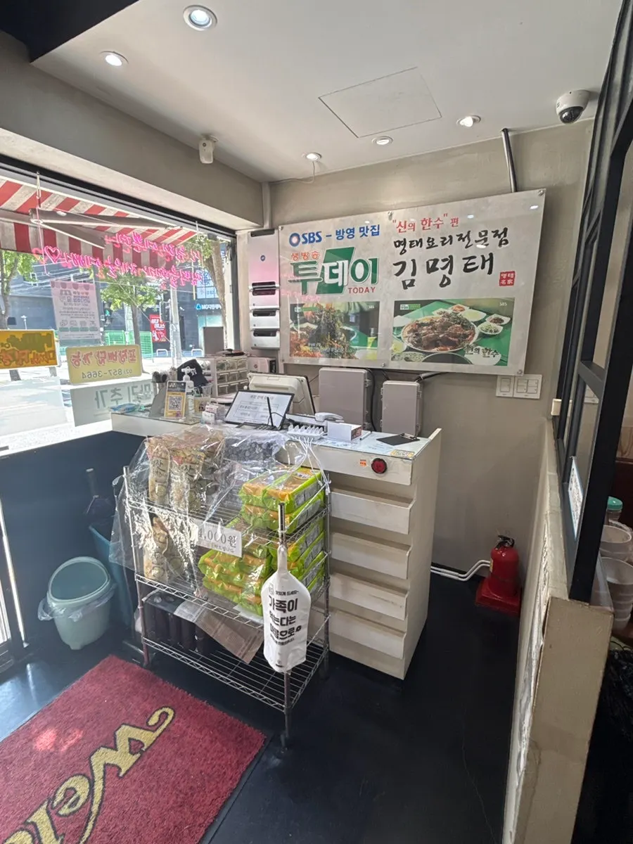 김명태 매운갈비찜 매장 내부