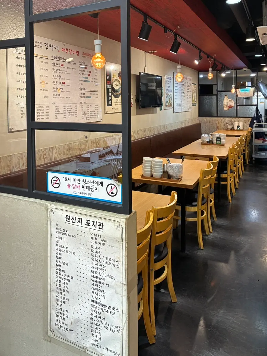 Restaurant interior with a spacious dining room and tables