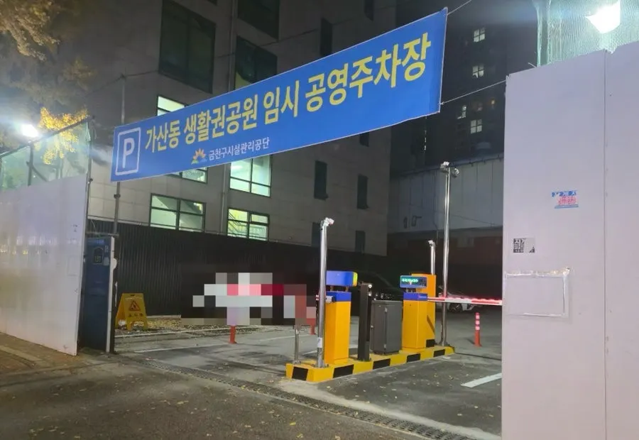 Public parking lot across the crosswalk from the restaurant