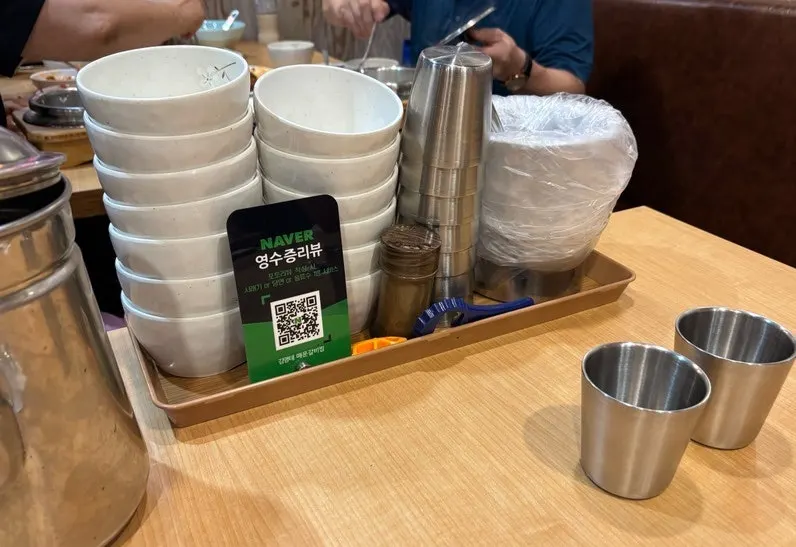 콩나물국과 기본반찬 한 상