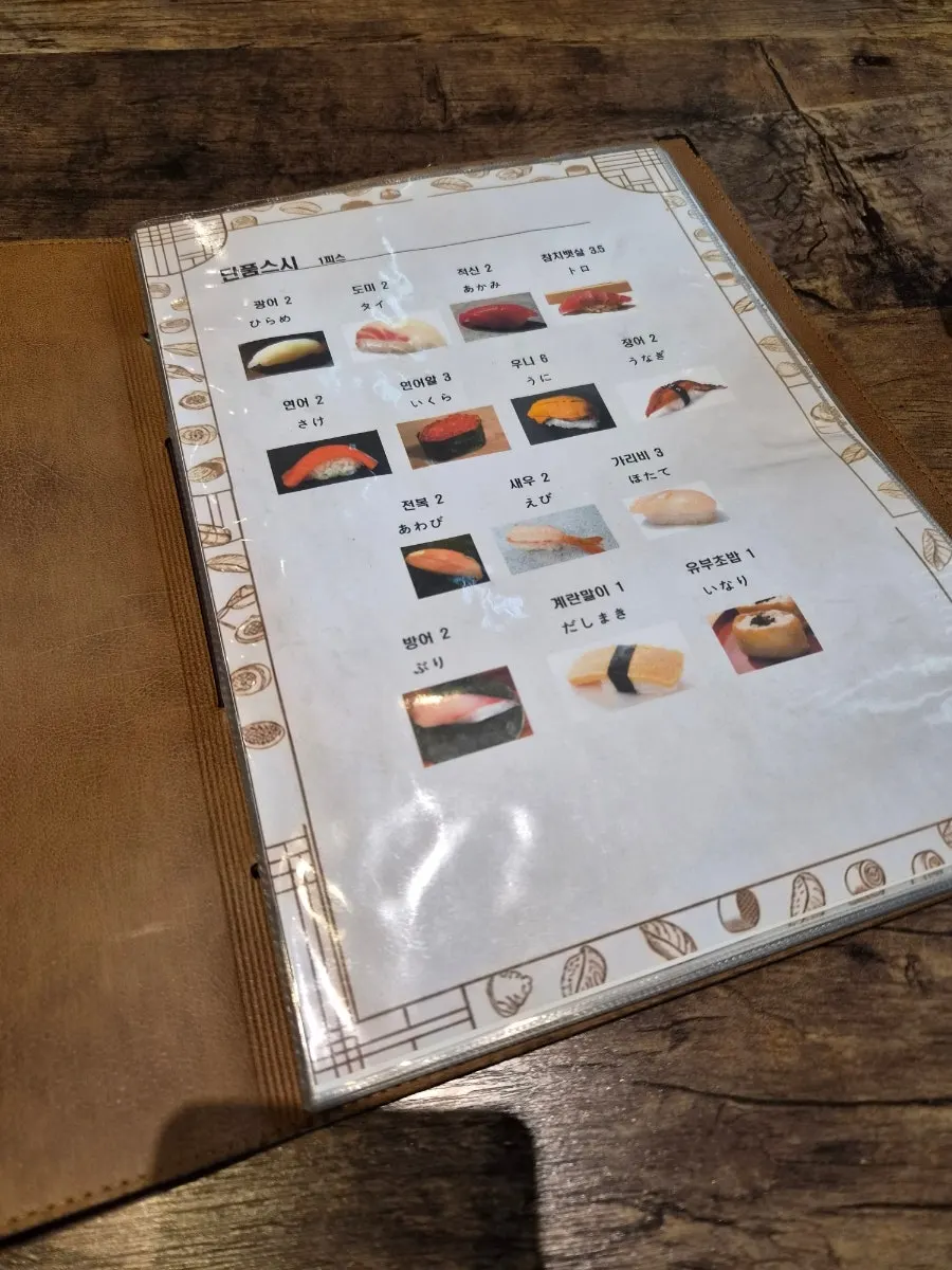 Gapposo menu layout