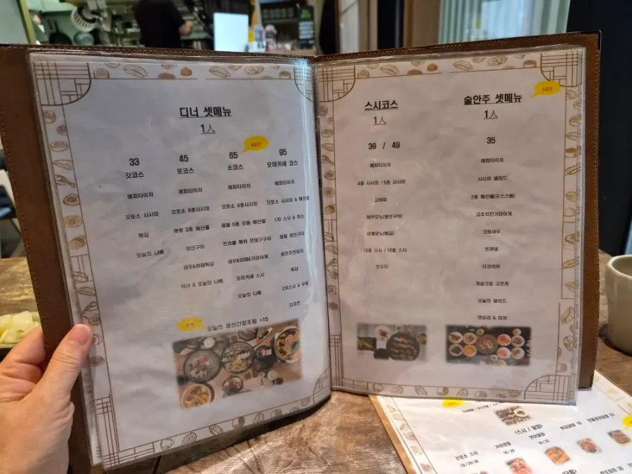 Gapposo Japanese menu selection