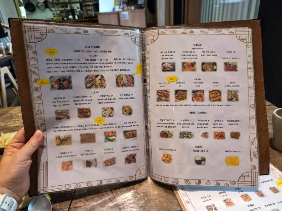 Gapposo menu information