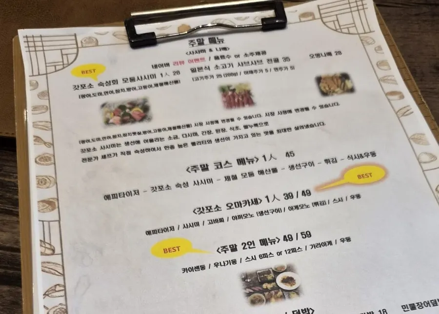 Gapposo weekend menu