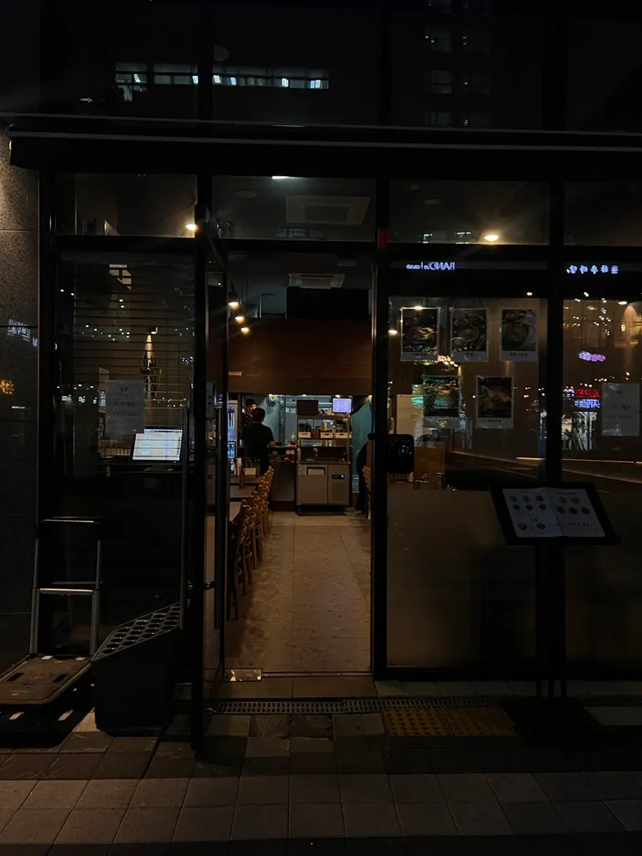 Exterior of Yukhwang on the first floor of Hanra One&One Tower