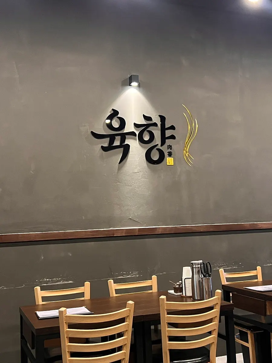 Yukhwang's dining hall with high ceilings and wide table spacing