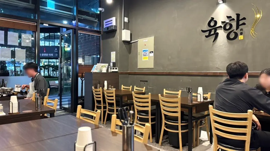 Table at Yukhwang, a Gasan Digital Complex restaurant