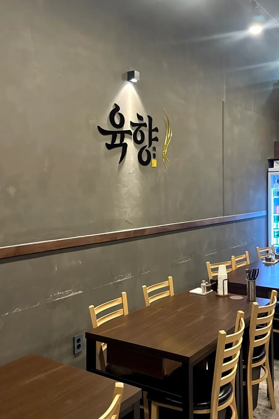 Interior of the newly built Yukhwang restaurant