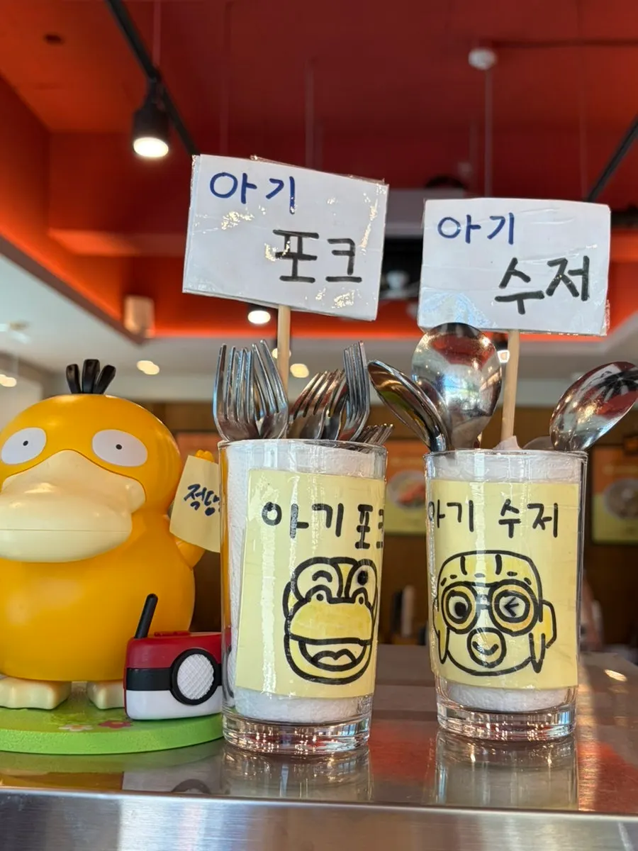 High chair and baby-sized spoon and fork at Gatjidong