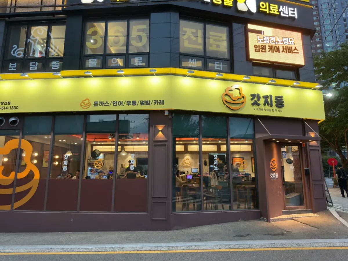 Gatjidong Busan Jangjeon Branch main image