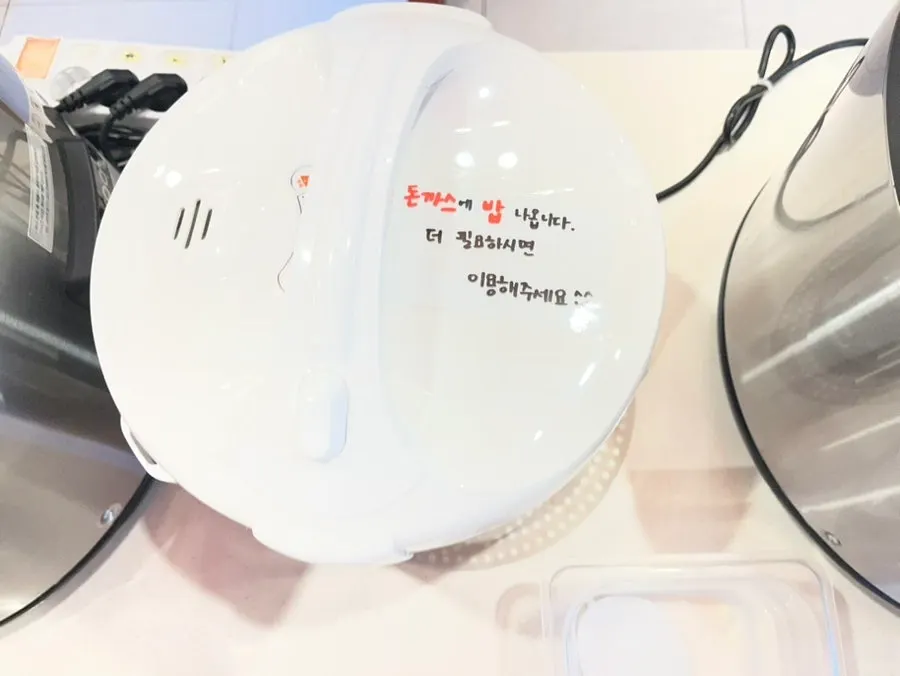 Rice cooker at the self-serve bar