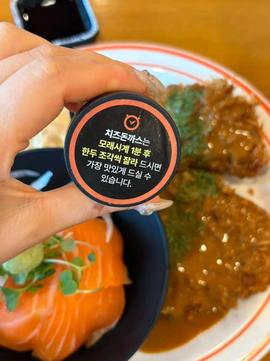 반반돈까스 미니 사케동 세트 한 상