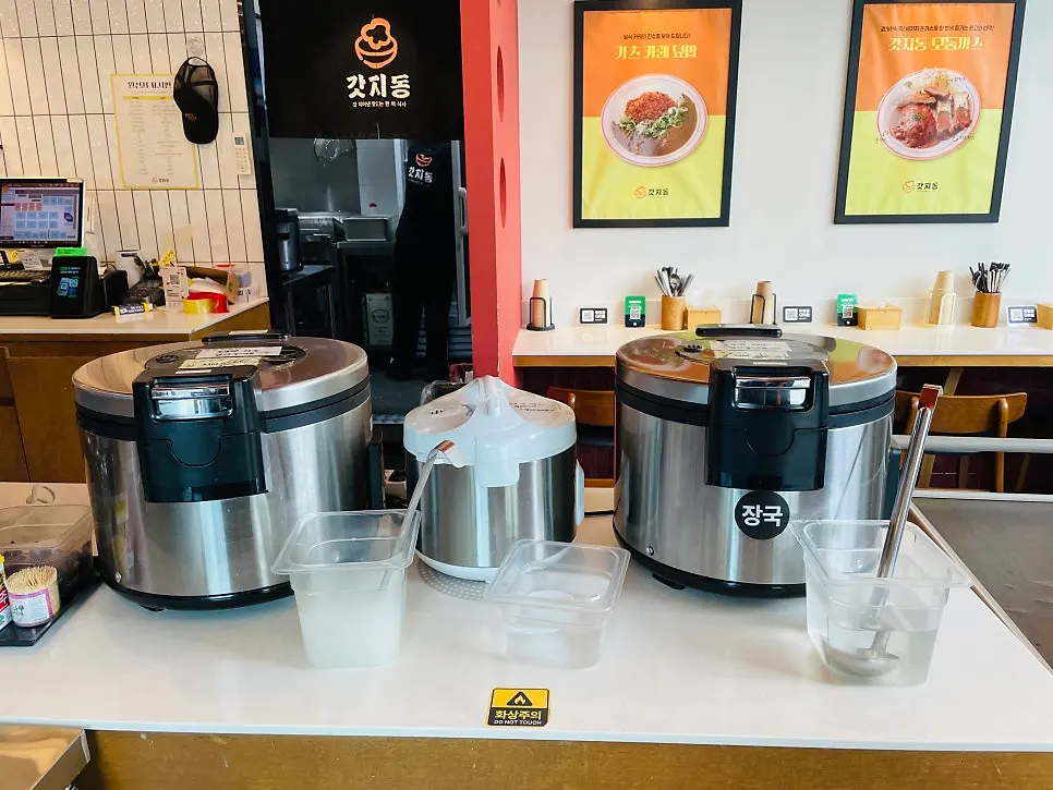 Self-serve bar with rice, broth and soup ready