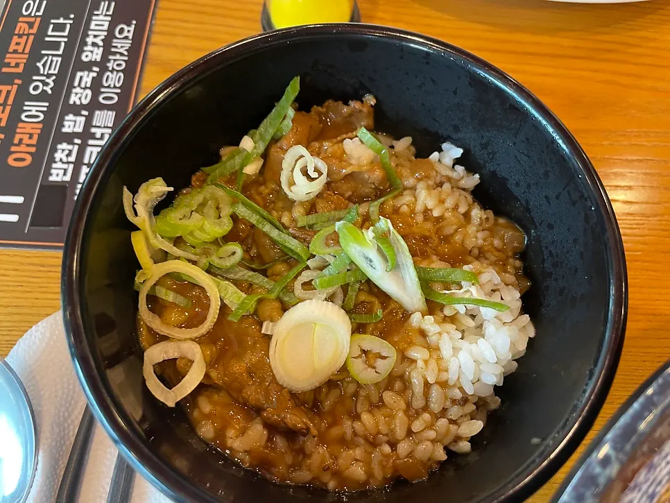 Mini curry served as part of the set