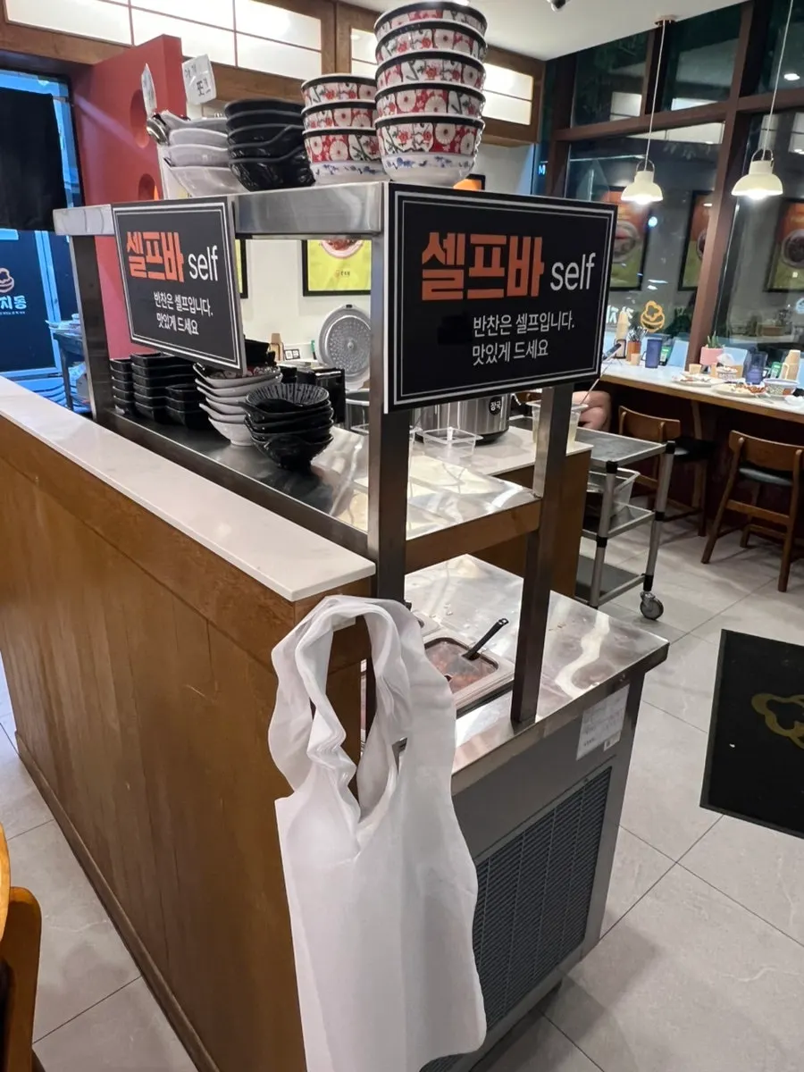 Interior Gatjidong Busan Jangjeon Branch dan pemandangan ke arah dapur
