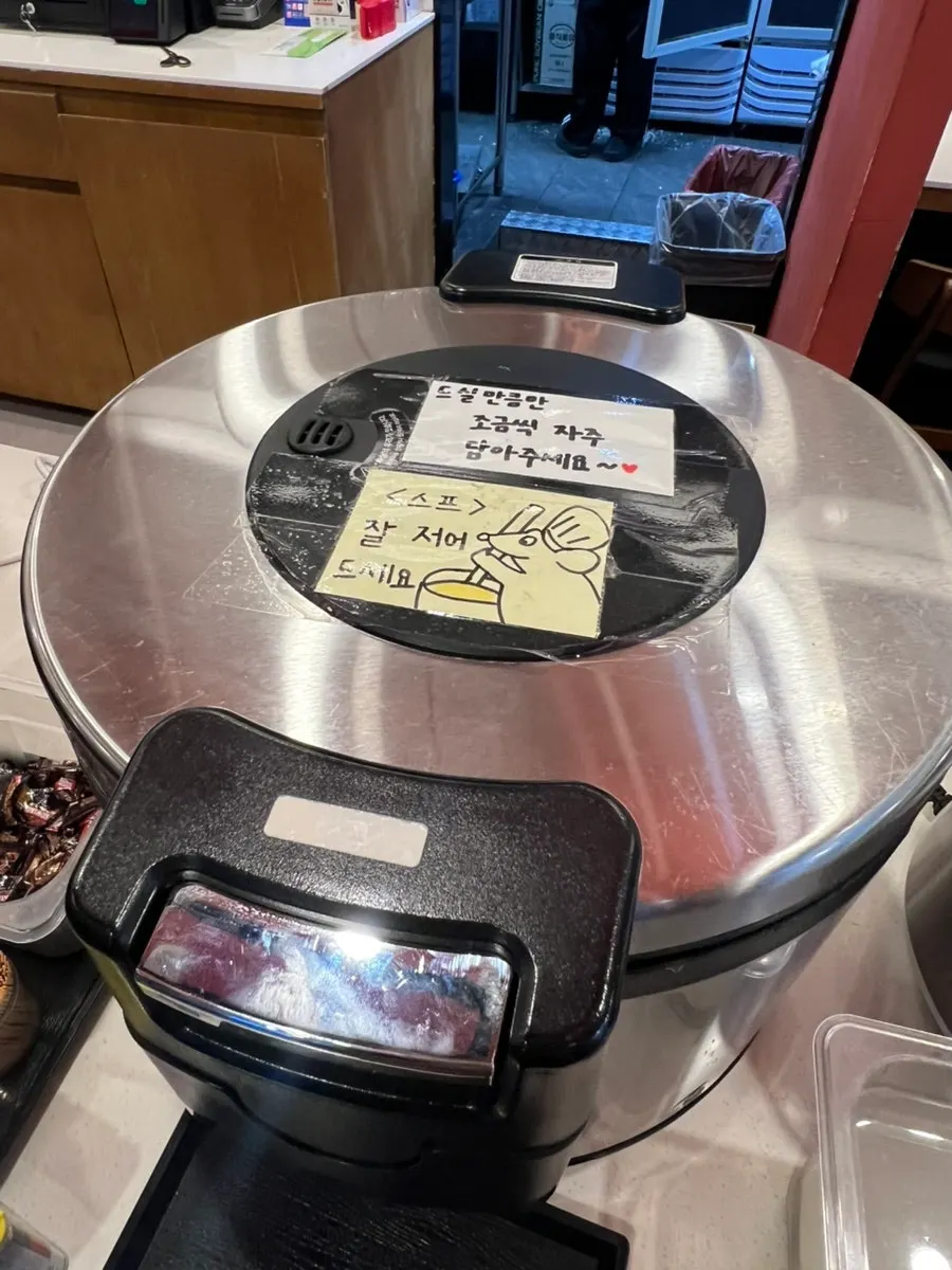 Wadah kaldu di self-serve bar