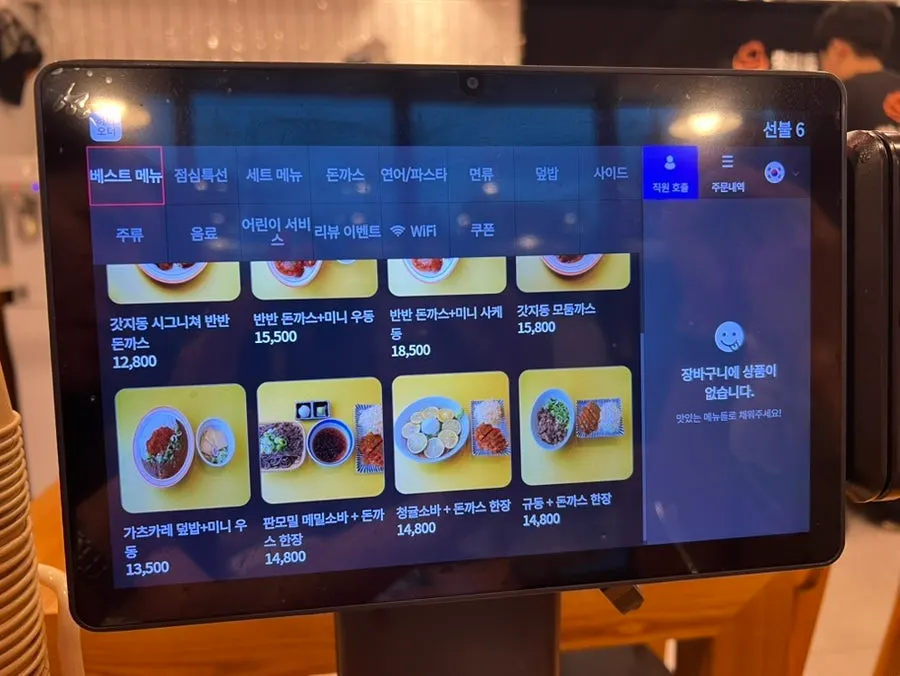 Self-serve bar berisi kimchi dan danmuji