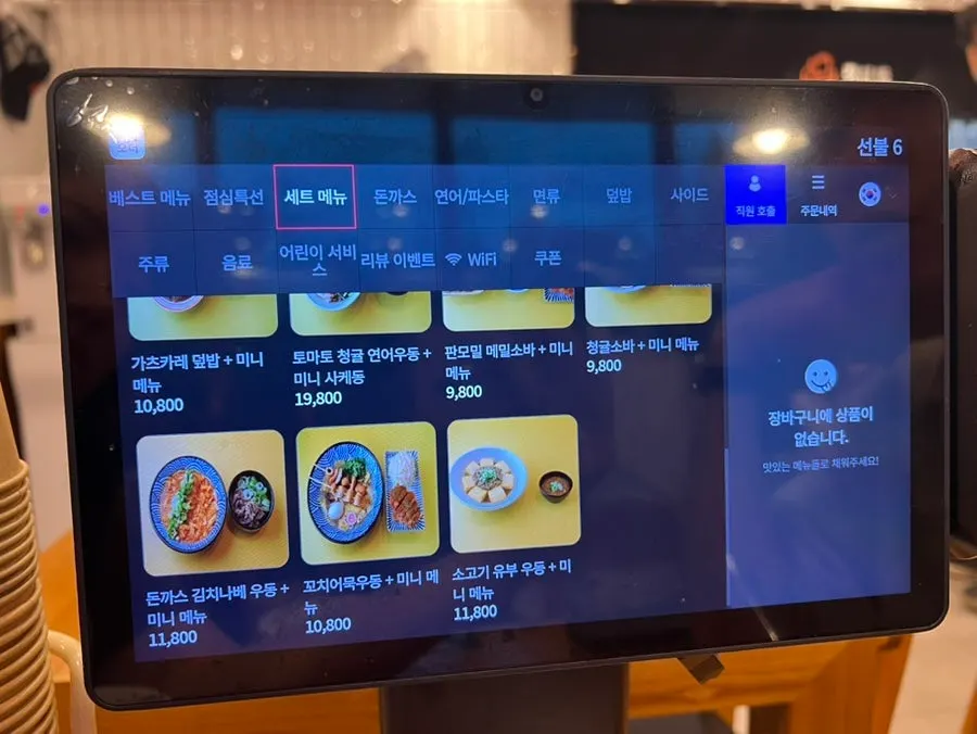 Menu tonkatsu lengkap dengan foto