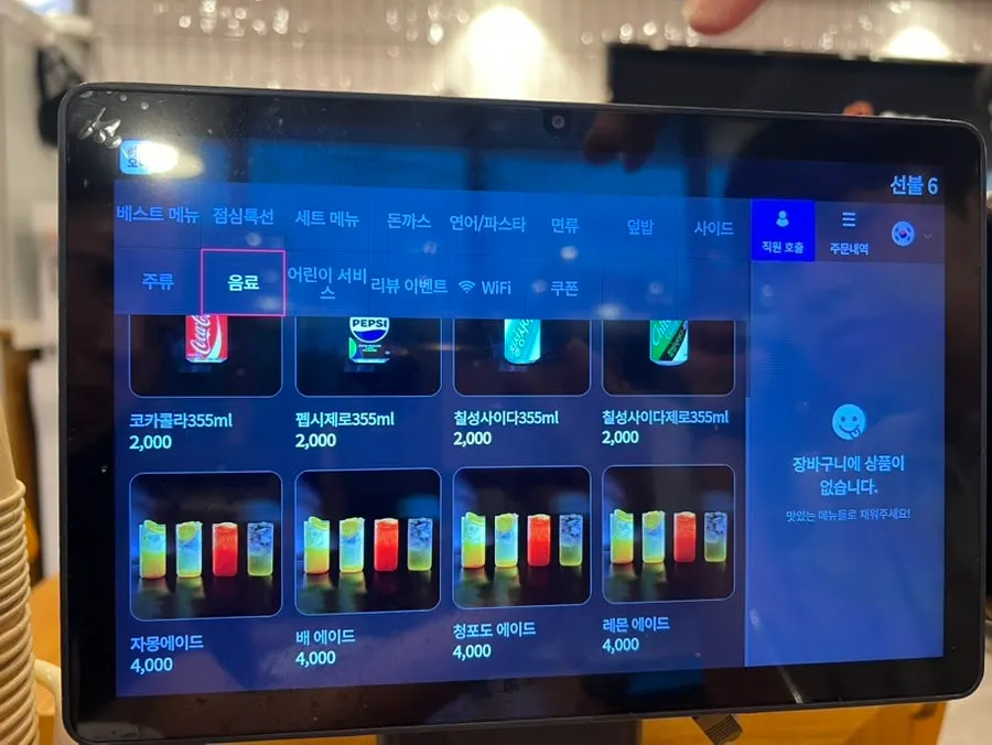 Daftar layanan menu khusus anak