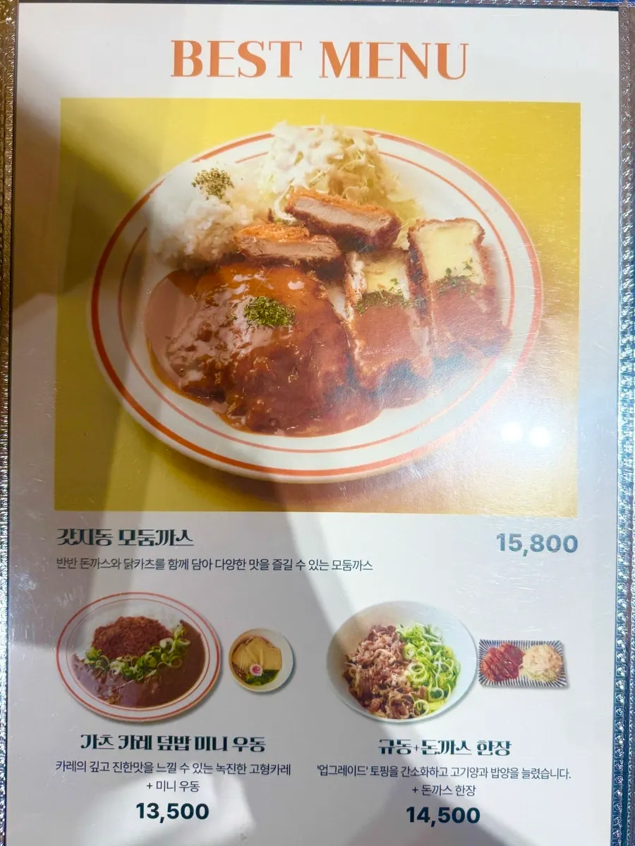 Gatjidong's best menu items listed