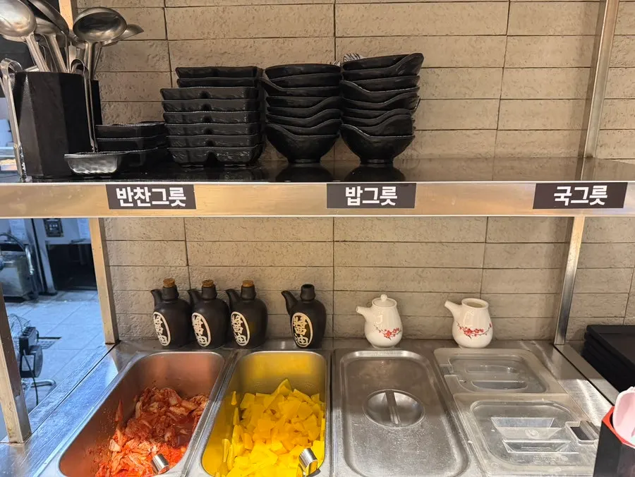 Pickled radish, kimchi, and bowls served self-serve