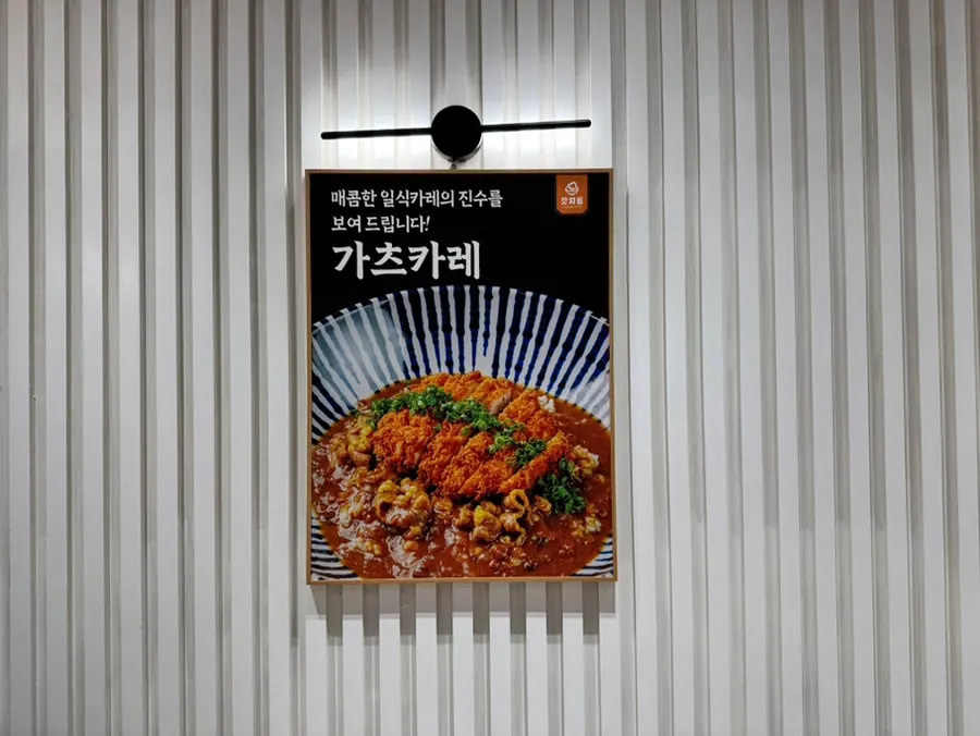태블릿으로 살펴본 메뉴 목록