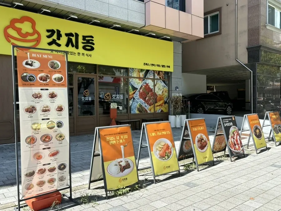 店铺建筑前的停车空间