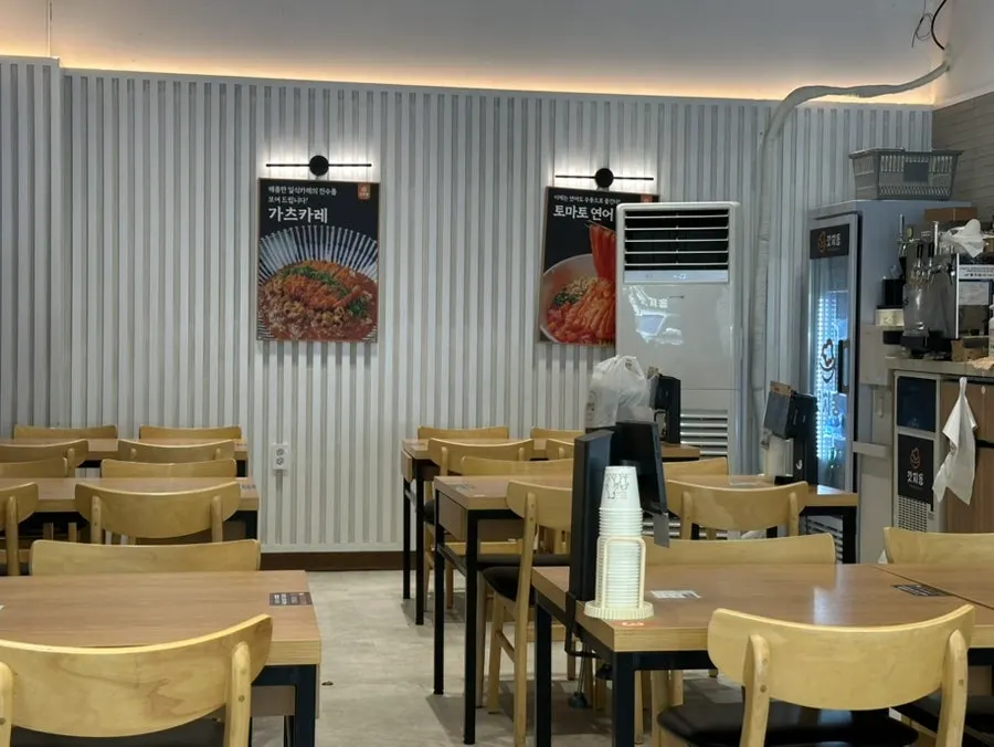 Visiting Gatjidong Noeun Branch in Noeun-dong, Daejeon
