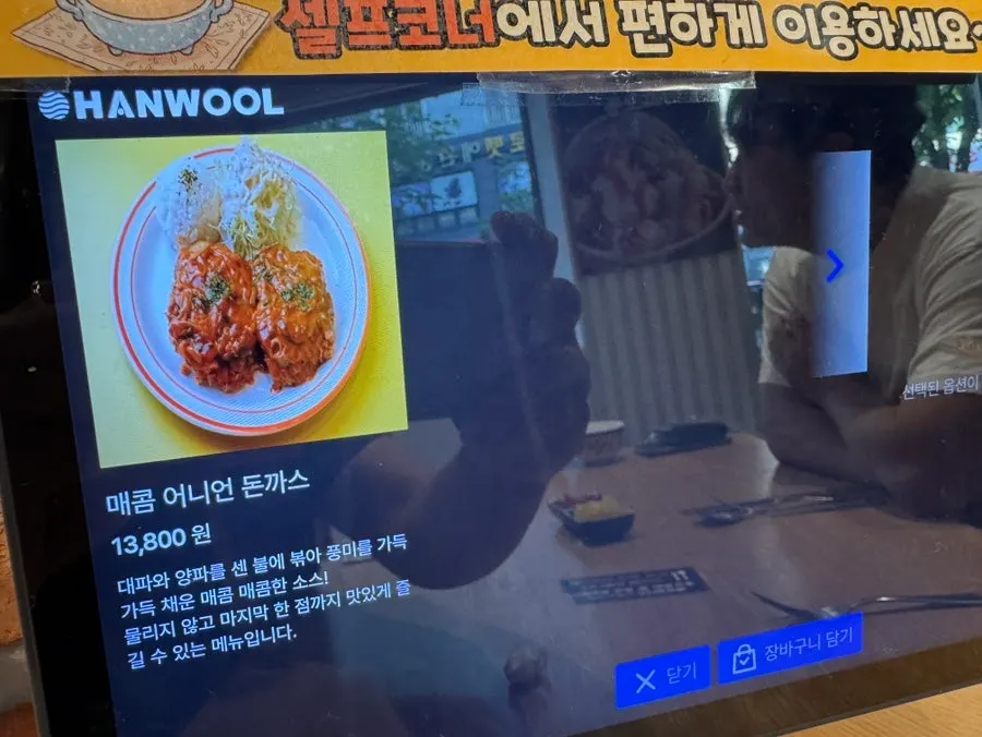 Tablet ordering screen at the table