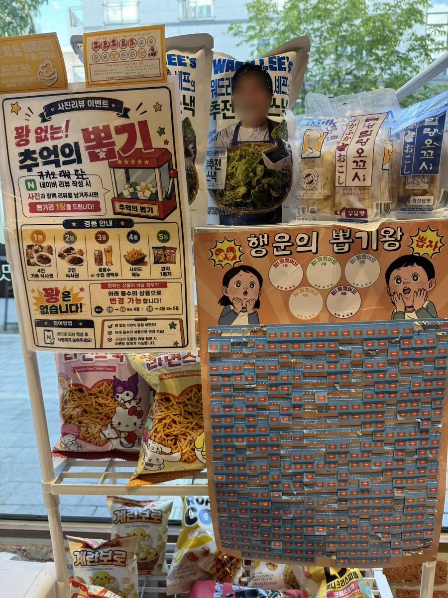 Signage for Gatjidong Noeun Branch