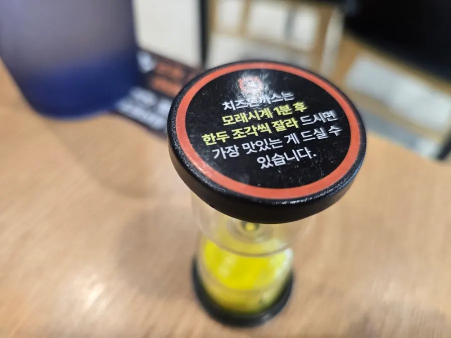 An hourglass on the table indicating cheese pork cutlet timing