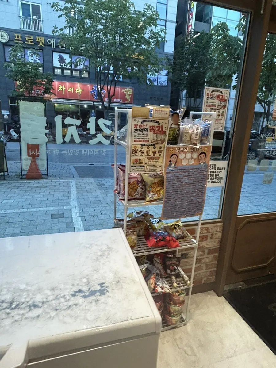 Nostalgic grab-toy corner with snacks and cup noodles