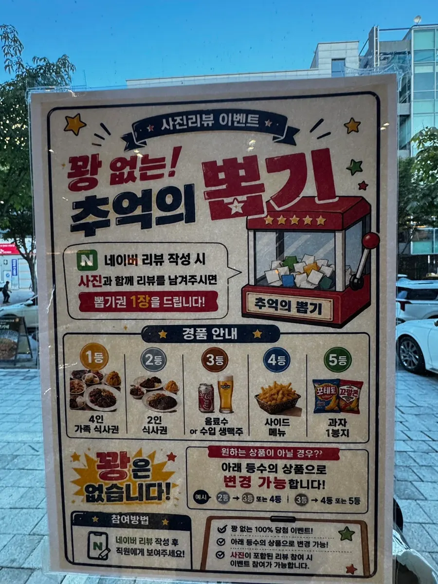 Interior and seating at Gatjidong Noeun Branch