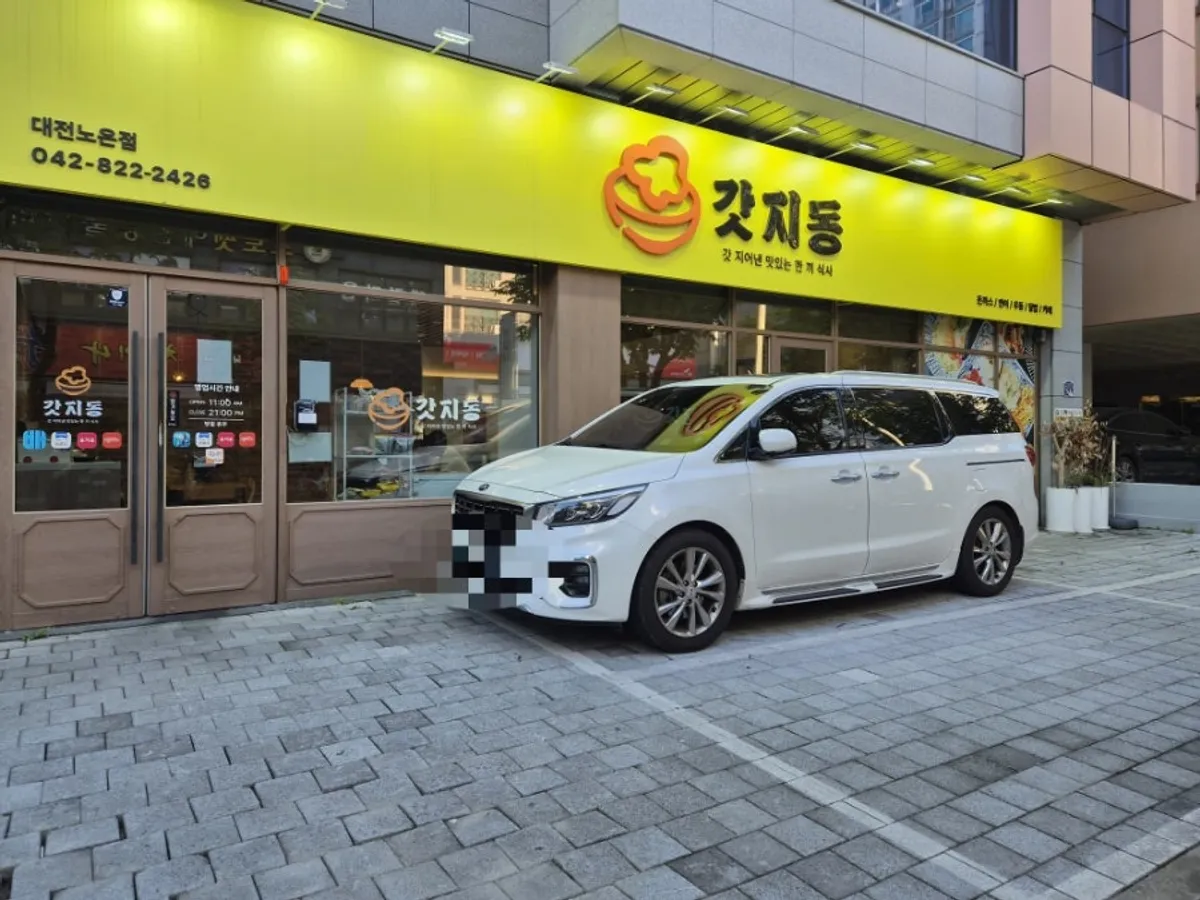 갓지동 노은점 가게 외부와 앞 주차칸