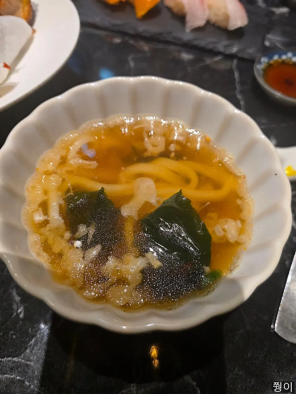 세트에 함께 나온 미니우동
