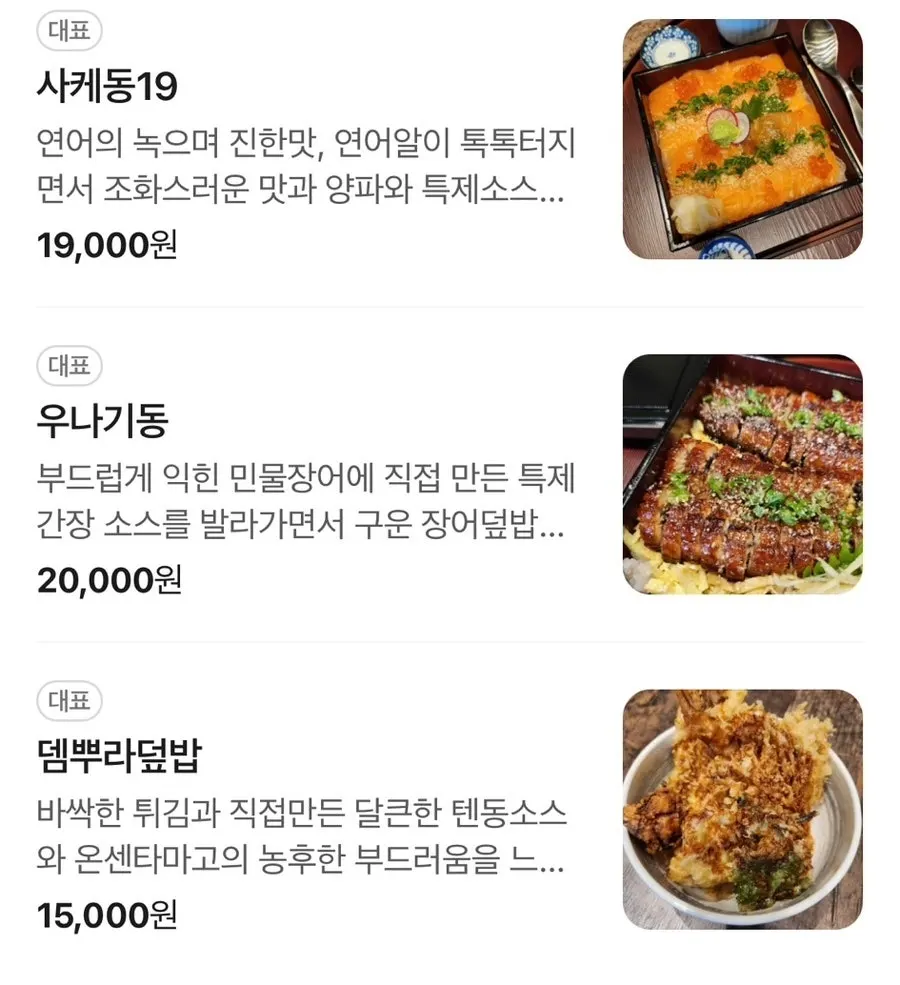 테이블 간격이 넓은 갓포소 내부 좌석