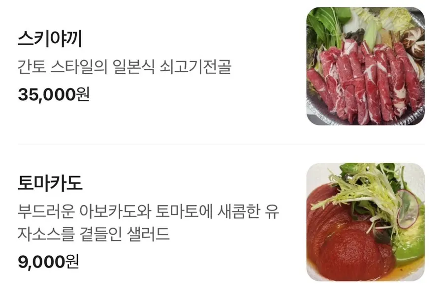 아늑한 일식집 분위기의 갓포소 홀 전경