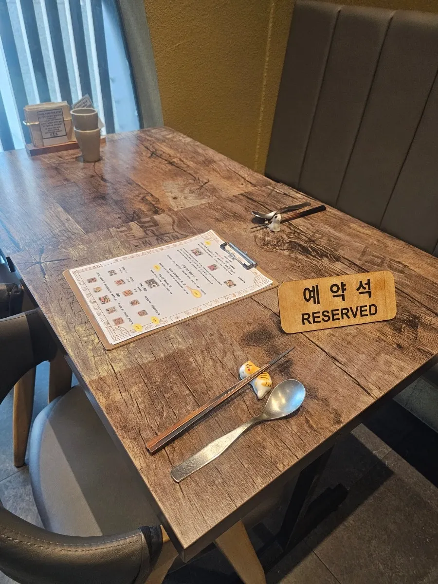 갓포소 입구와 간판