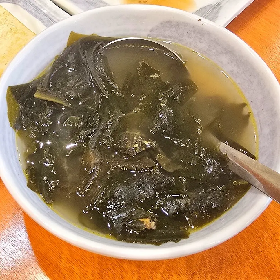 가야끝집 미역국 한 그릇