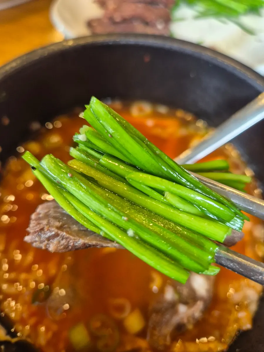 Suyuk served with wasabi soy sauce